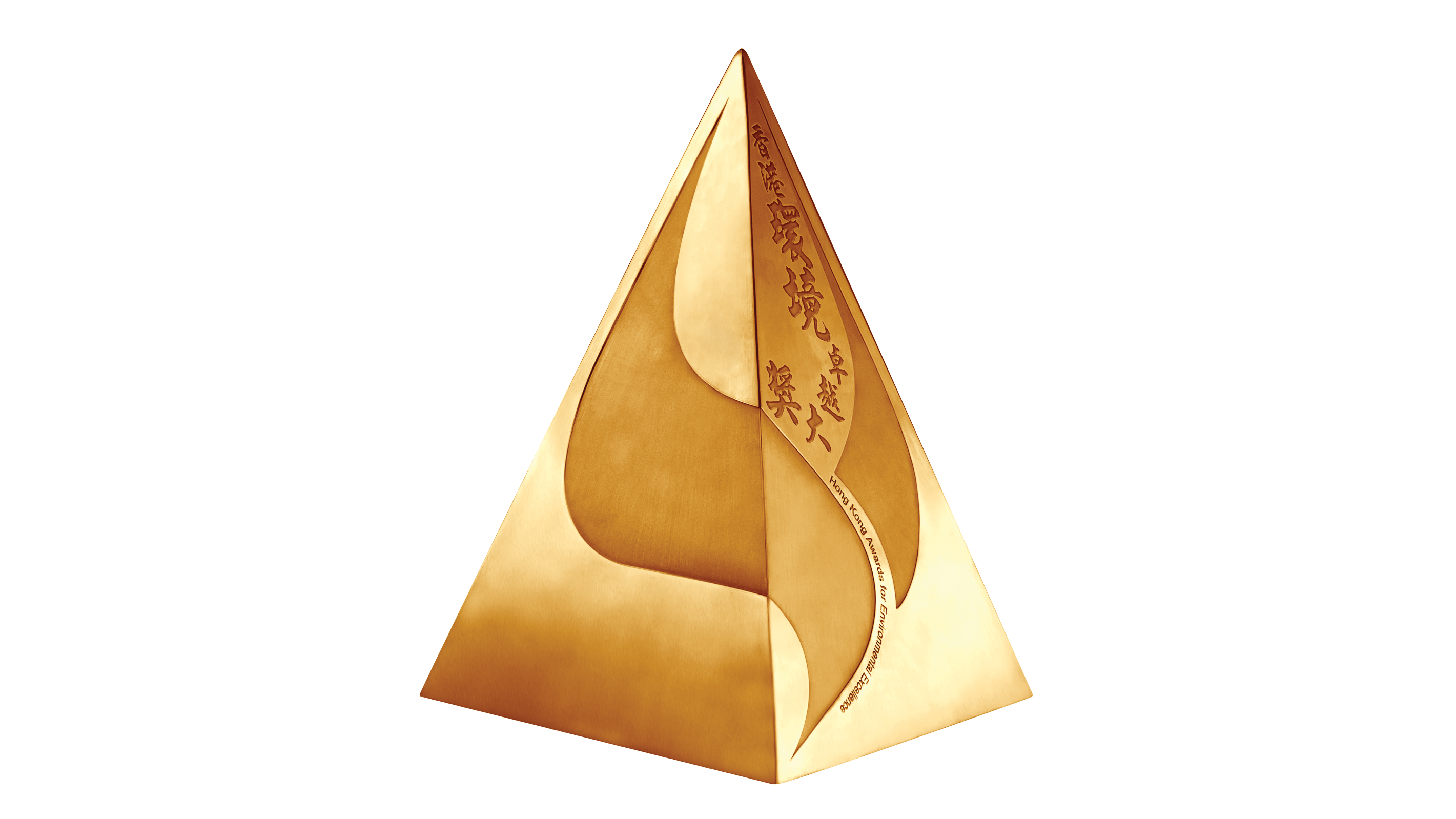 Hong Kong Awards for Environmental Excellence