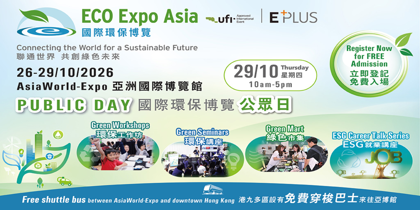 eco-expo-asia-2026