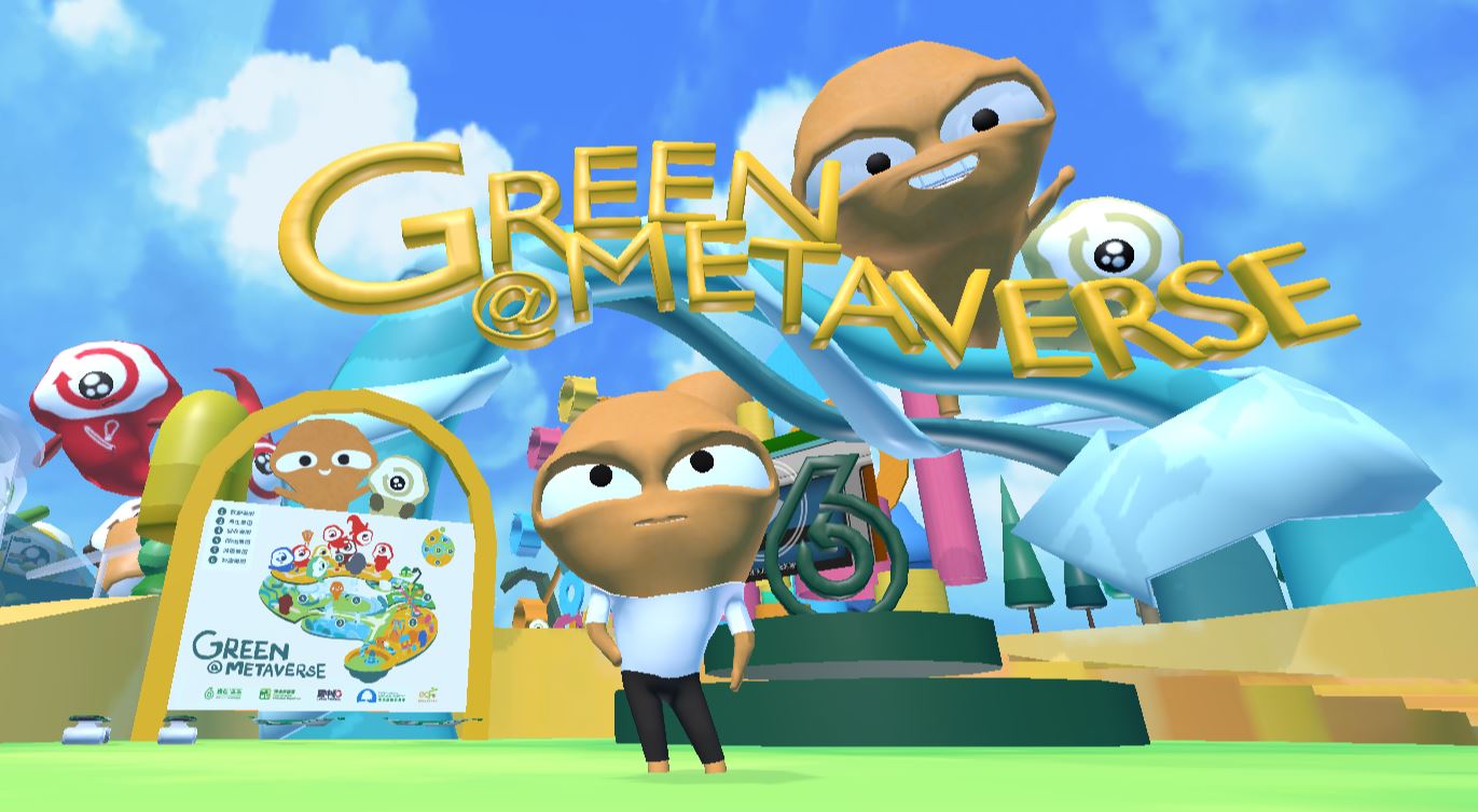 Multi-media promotion