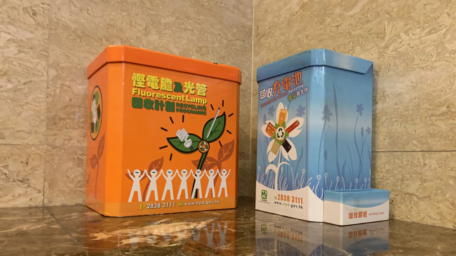 不同廢物分類回收桶的種類.包括紙,金屬,塑膠,光管及充電池
