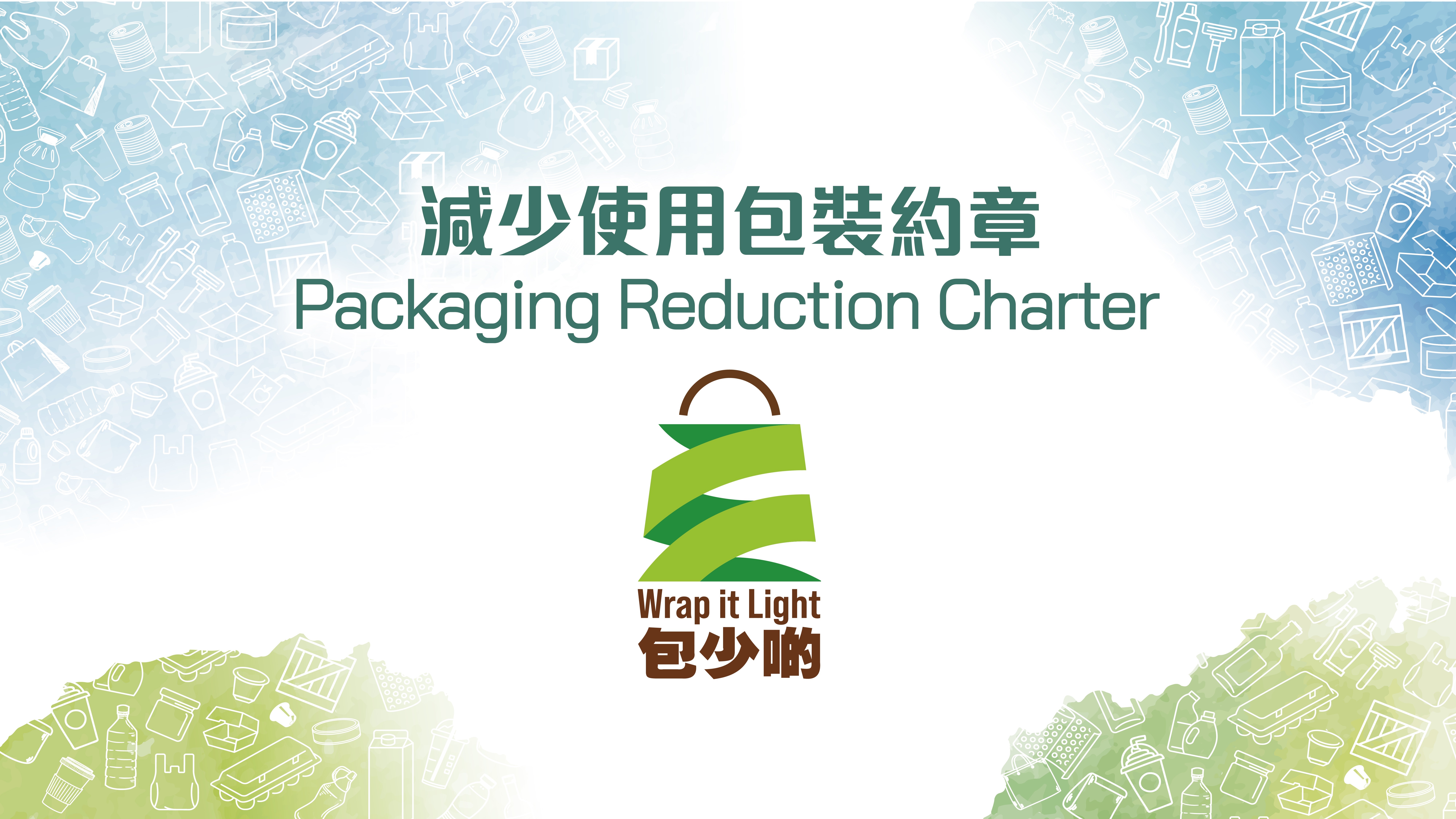 Packaging Reduction Charter