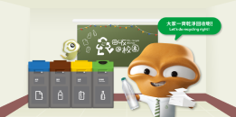 We-recycle@School programme thumbnail